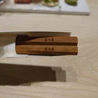 菅乃屋 銀座通り店 - 