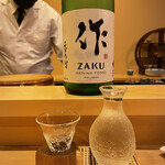 鮨駒 - 三重/作/純米吟醸