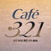 Cafe・321