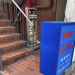 GATHERING LOUNGE - 外観