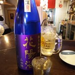 金町製麺 - 日本酒「花陽浴純米大吟醸山田錦」