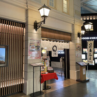 まるや本店 中部国際空港店 - 