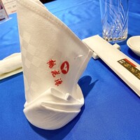 中国四川料理 桃花源 - 