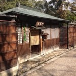 Yanagi Diya - 玄関