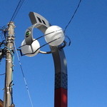 キッチングリーン - キッチングリーンの駅の反対側にはウルトラセブンもいます。