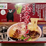 モテナス - 玉名ラーメン 3食分 1080円