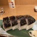 土佐清水ワールド - 藁焼き焼き鯖寿司ハーフ