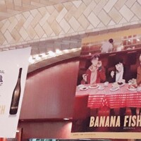 グランド・セントラル・オイスターバー&レストラン 品川店 - 