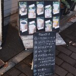 cafe shibaken - 店頭の看板メニュー②。