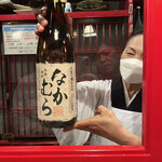 江戸心 山ぼうし - 