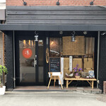 そば彩菜 凛 - 外観