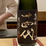 鮨 はしもと - 山形県の高木酒造〝十四代 龍の落とし子〟大吟醸酒