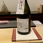 鮨 はしもと - 石川県数馬酒造〝NOTOプロトタイプ〟純米大吟醸酒
      プロトタイプとは原型や試作品の意味、名前が日本酒らしくなくてゴツイな。
      ガンダムを想像してしまいました(^◇^;)
      これめちゃくちゃ美味しいです♪