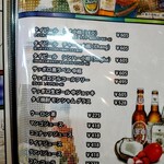 タイ料理 メーパオ - 