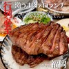 焼肉酒場 にくまる 春吉店