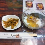 又一順 - サービスのザーサイと杏仁豆腐