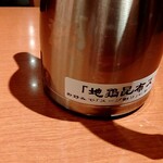 北海道蕎麦酒場 そばえもん - 