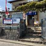 広島風お好み焼 家庭料理 ひだまり - 