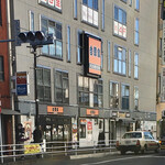 Yoshinoya - 