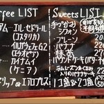 喫茶そらや - コーヒー&スイーツメニュー♫