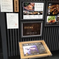 侘家古暦堂 祇園花見小路本店 - 