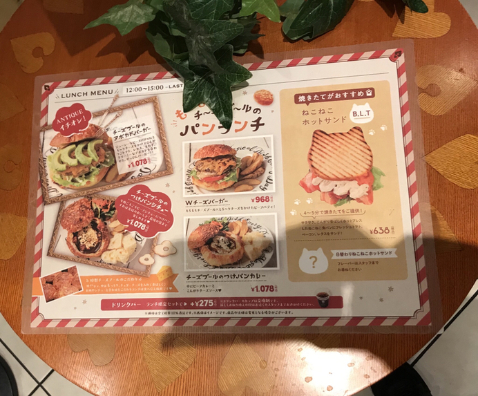 メニュー写真 : ハートブレッドアンティーク 福岡天神店 （HEART