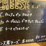 ビストロ ガヴロッシュ - 