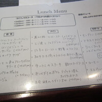 コントワール ミサゴ - 