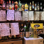 居酒屋なまず - 