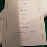 D'ORO HATSUDAI - 