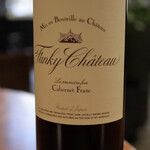 レストラン ナズ - 