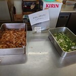 Rakuraku Udon - 