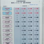 リットワークプレイス - 