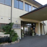 いかだ荘 山上 - 