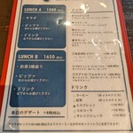 ラ フィーリア デル プレジデンテ - ランチメニュー