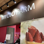 MYOJO FARM - 