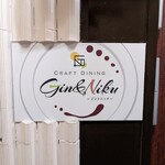 Gin& Niku - 