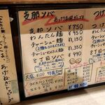 タナカタロウ - 