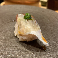 新宿 鮨 つむぎ - 真鯵