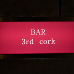 BAR 3rd cork - 