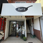 Dining kitchen kuro - 