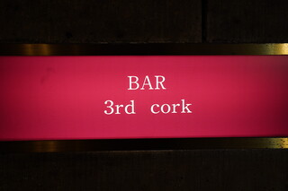 BAR 3rd cork - 