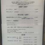 ステーキ＆ワイン　神房 - ランチメニュー