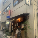 ステーキ＆ワイン　神房 - 外観