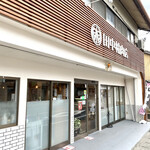 田中精肉店 - 外観