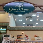 Grand Chariot - 看板だけm(__)m