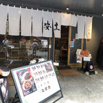 Tsuke Soba Aduchi - 