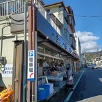 二藤商店 - 