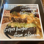 MAVERICK HAMBURGER TOKYO - 