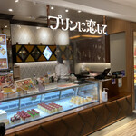 プリンに恋して - 店舗外観